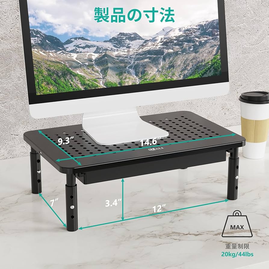コンピューターモニタースタンドライザー 高さ調節可能 Amazon.co.jp: OImaster モニタースタンド ライザー 高さ調節